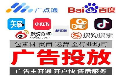 实战经验分享：百度推广代运营公司合作技巧