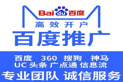 移动端信息流广告的创意与执行：某教育机构的成功之路