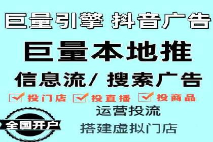 案例分析：SEM托管助力企业精准定位